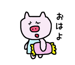 Boo of the piglet sticker #3132747