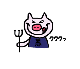 Boo of the piglet sticker #3132748