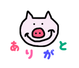 Boo of the piglet sticker #3132753
