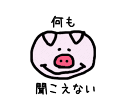 Boo of the piglet sticker #3132754