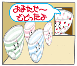 pan-chan vol.1 sticker #3132775