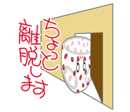 pan-chan vol.1 sticker #3132777