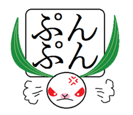 Snow Rabbit Sticker sticker #3132860