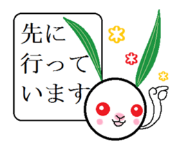 Snow Rabbit Sticker sticker #3132862