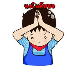 Chawin R. Story sticker #3133115