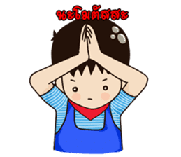 Chawin R. Story sticker #3133115