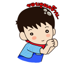 Chawin R. Story sticker #3133116