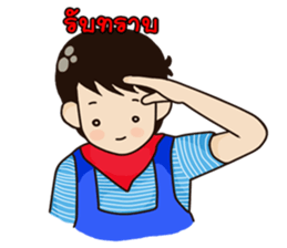 Chawin R. Story sticker #3133117