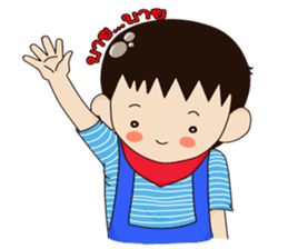 Chawin R. Story sticker #3133118