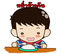 Chawin R. Story sticker #3133119