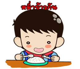 Chawin R. Story sticker #3133119