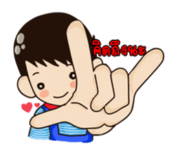 Chawin R. Story sticker #3133120