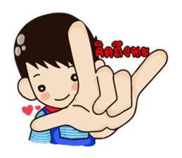 Chawin R. Story sticker #3133120