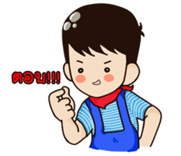 Chawin R. Story sticker #3133123