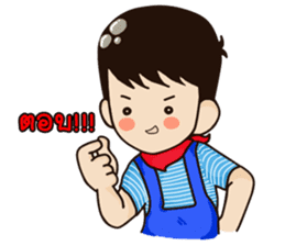 Chawin R. Story sticker #3133123