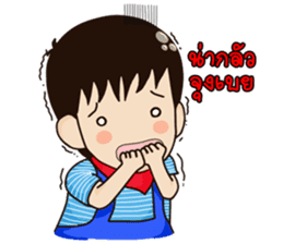 Chawin R. Story sticker #3133125