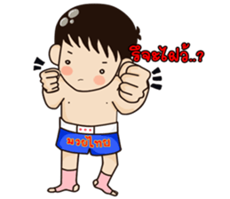 Chawin R. Story sticker #3133127