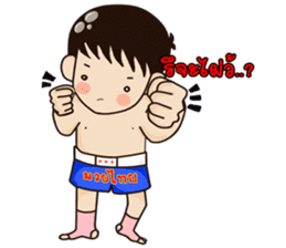 Chawin R. Story sticker #3133127