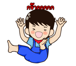 Chawin R. Story sticker #3133129