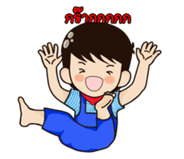 Chawin R. Story sticker #3133129