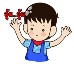 Chawin R. Story sticker #3133131