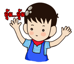 Chawin R. Story sticker #3133131