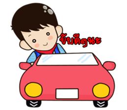 Chawin R. Story sticker #3133132
