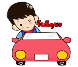 Chawin R. Story sticker #3133132