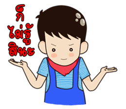 Chawin R. Story sticker #3133134