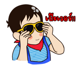 Chawin R. Story sticker #3133136