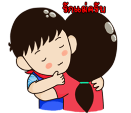 Chawin R. Story sticker #3133137