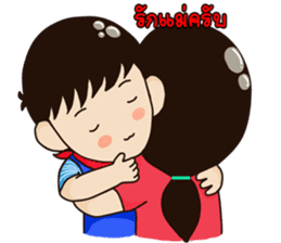 Chawin R. Story sticker #3133137