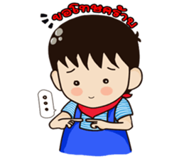 Chawin R. Story sticker #3133138