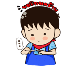 Chawin R. Story sticker #3133138