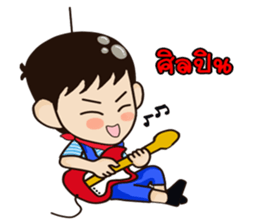 Chawin R. Story sticker #3133140