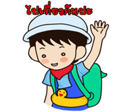 Chawin R. Story sticker #3133141