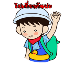 Chawin R. Story sticker #3133141