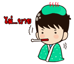 Chawin R. Story sticker #3133145