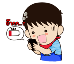 Chawin R. Story sticker #3133150