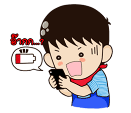 Chawin R. Story sticker #3133150