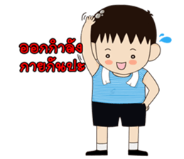 Chawin R. Story sticker #3133154