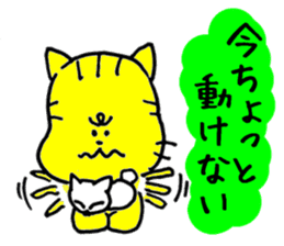 let's say from cat sticker #3133219