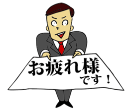 AmbitiousBoy sticker #3133395