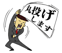 AmbitiousBoy sticker #3133396