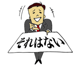 AmbitiousBoy sticker #3133400