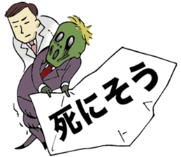AmbitiousBoy sticker #3133401