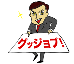 AmbitiousBoy sticker #3133402