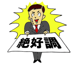AmbitiousBoy sticker #3133412