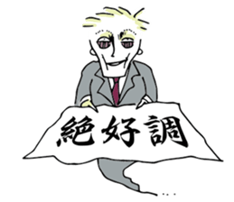 AmbitiousBoy sticker #3133413