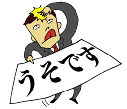 AmbitiousBoy sticker #3133428